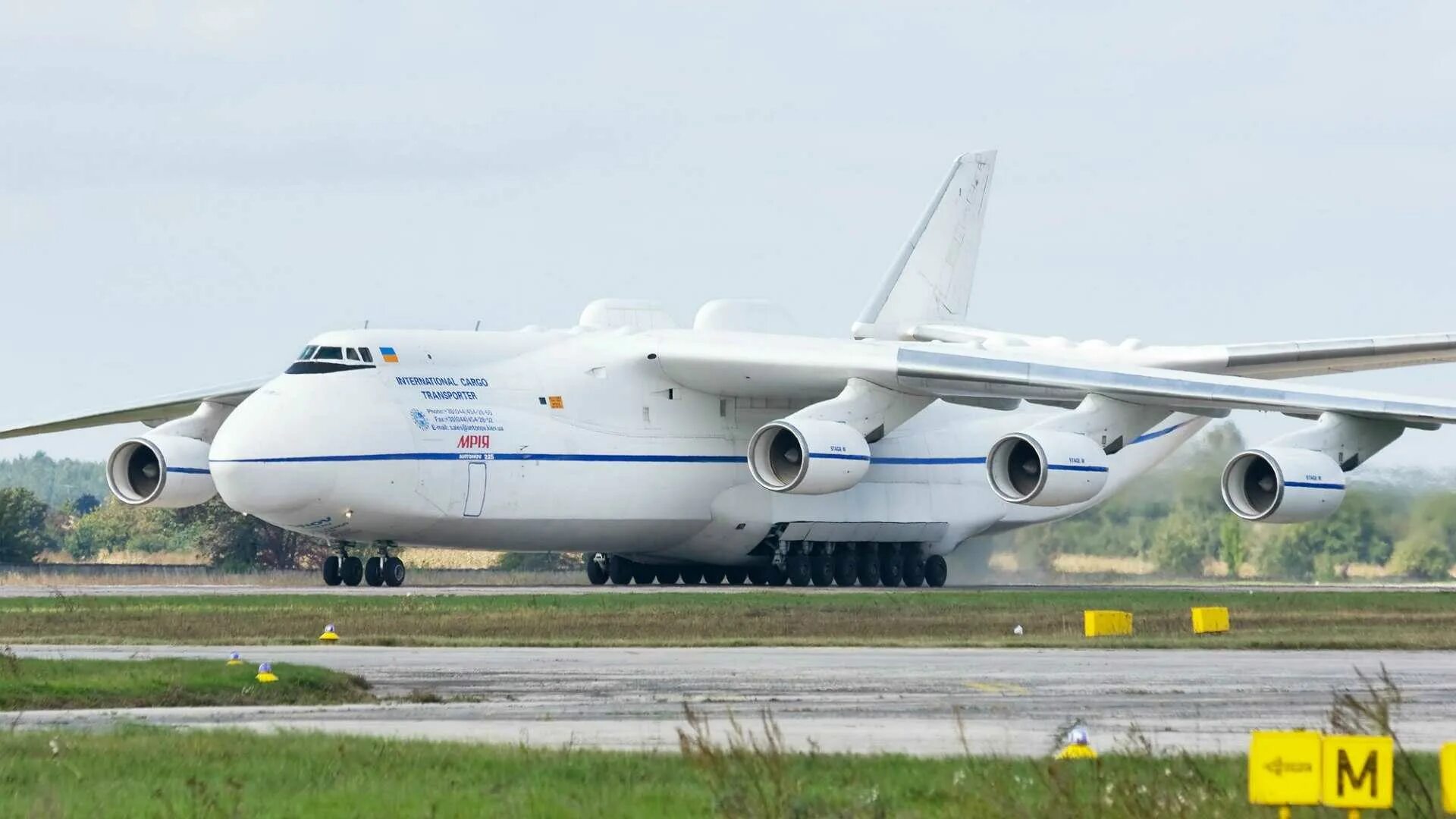 Большие российские самолеты. Антонов Мрия АН-225. Самолет Мрия АН-225. Грузовой самолет АН 225 Мрия. АН-225 Мрия кабина.