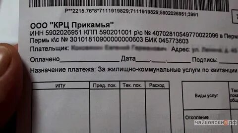 Крц г березники
