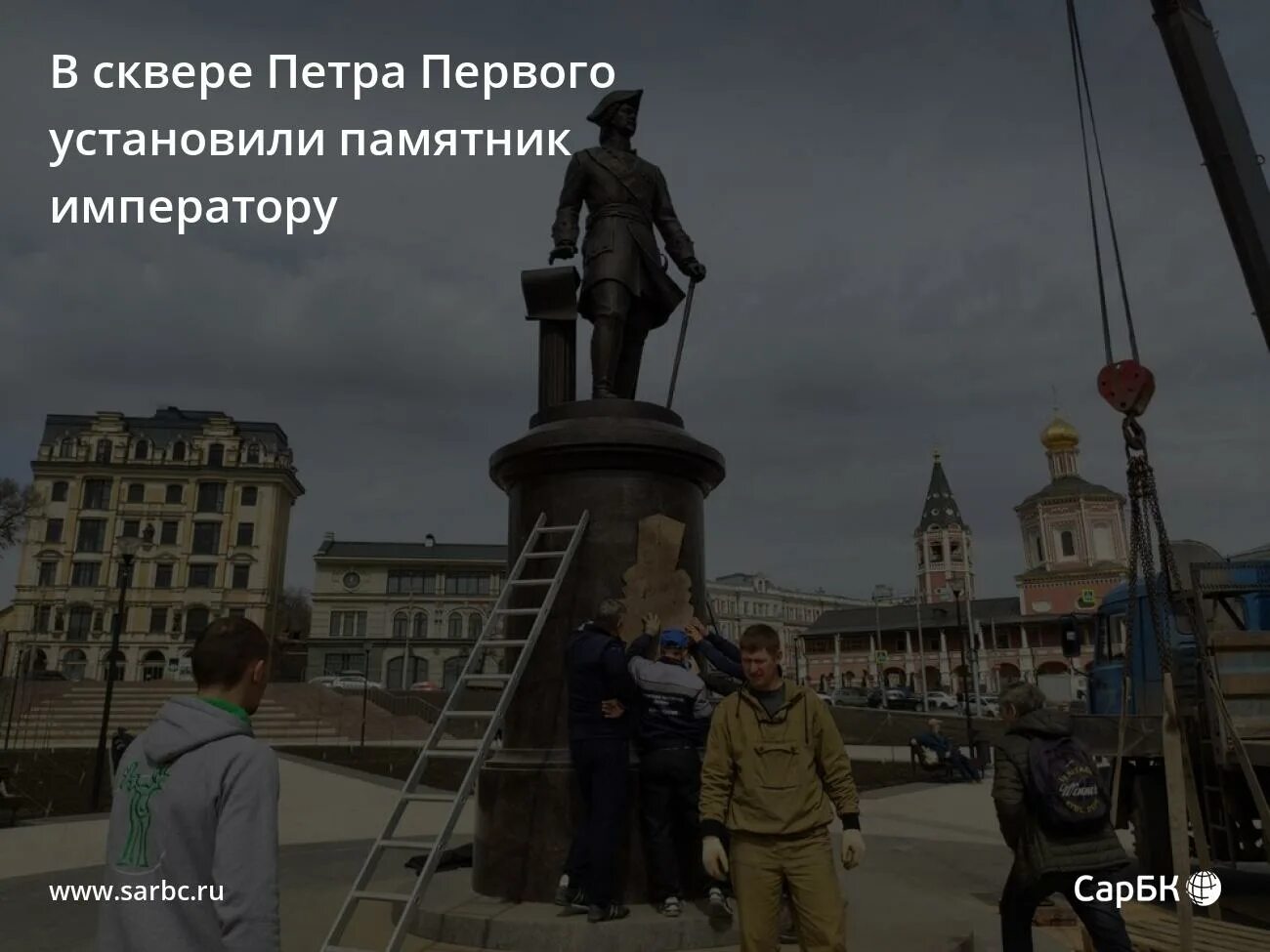 Чистильщик обуви астрахань. Памятник фонарщику на одесской. Царь-плотник на адмиралтейской набережной. Памятник купцу в ростове на дону. Памятники профессиям в спб.