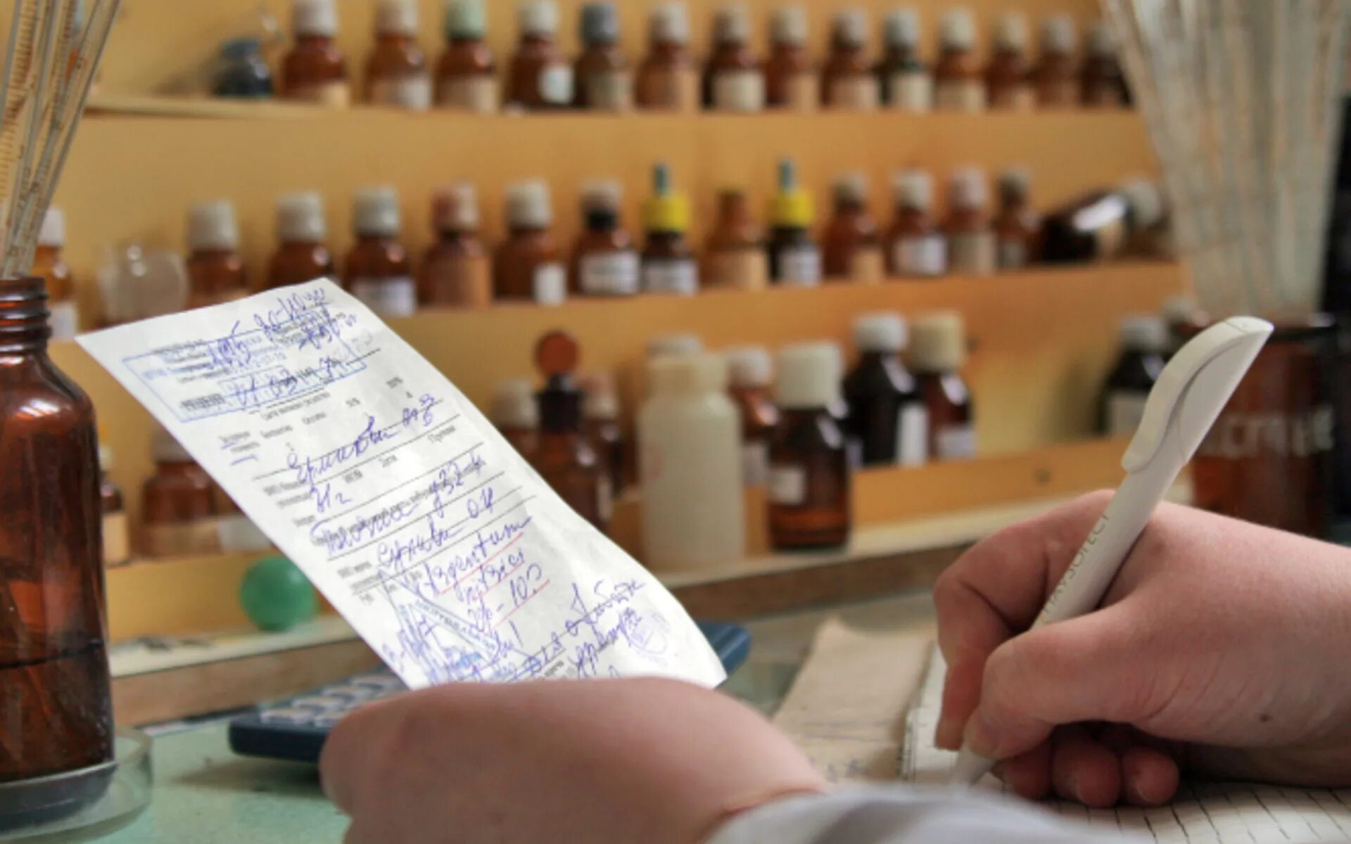 лекарства и мед изделия. изготовление и отпуск лекарственных препаратов. изготовление и отпуск лекарственных препаратов. алгоритм проведения фарм экспертизы рецепта. функциональные обязанности фармацевта.