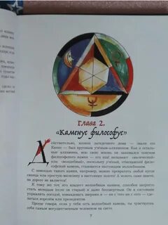 Книксы это