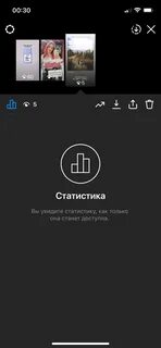 Инстаграмм недоступен