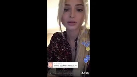 Перископ разговоры