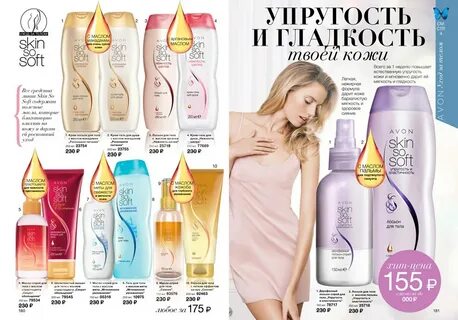 Гладкость мягкость