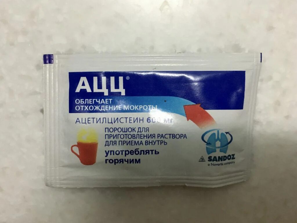 Ацц 400 мг порошок. Ацц 200 мг порошок. Ацц 200 таб.шип.200мг №20. Ацц Гран внутр 600 мг. Как часто можно пить порошки