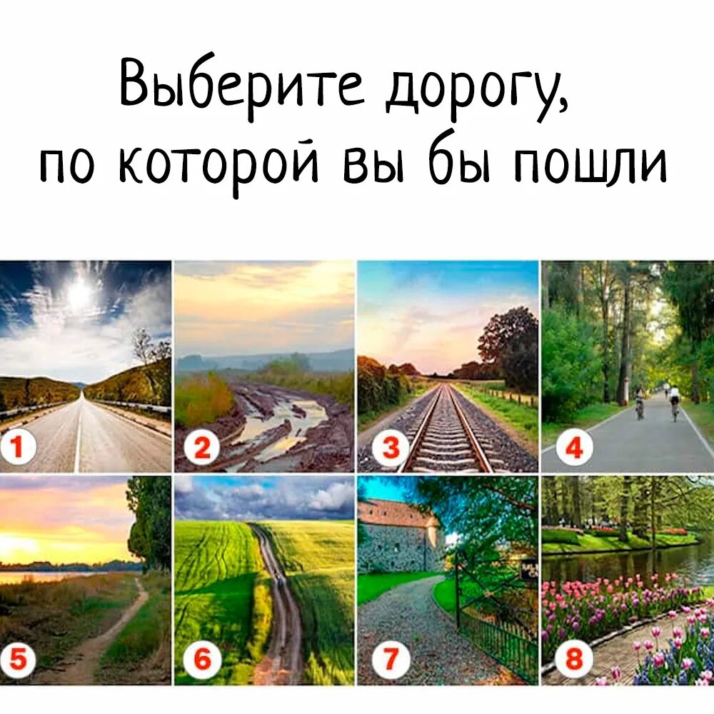 Sunday test