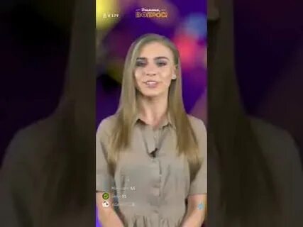 Ведущая внимание вопрос