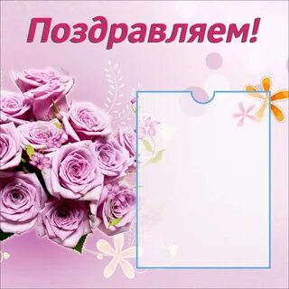 Напиши текст для поздравления с днем рождения