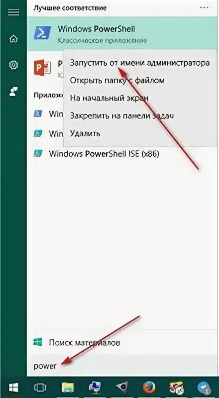 Hisense удалить приложение. Как удалить программу.