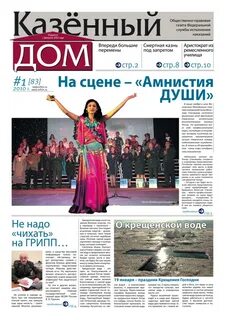 Архив 2010