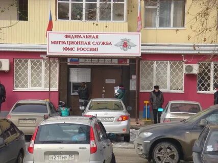 Паспортный анапа телефон