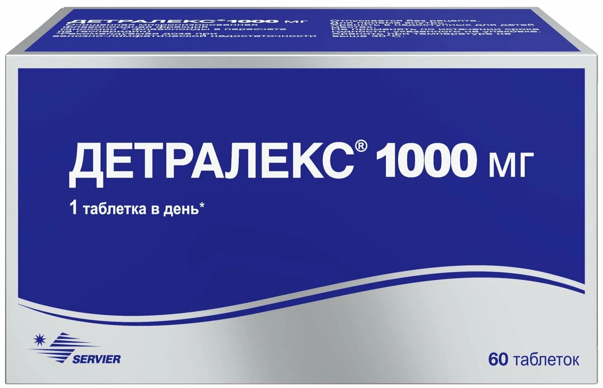 П. Детралекс таб. Детралекс тб 1000мг n 60. Детралекс тб 1000мг n30. Детралекс мнн.