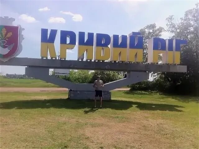 Лет херсон