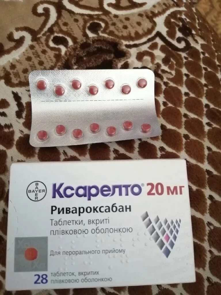 Как получить ксарелто. Ксарелто 20 миллиграмм. ксарелто таблетки 20 мг. ксарелто 20 98.