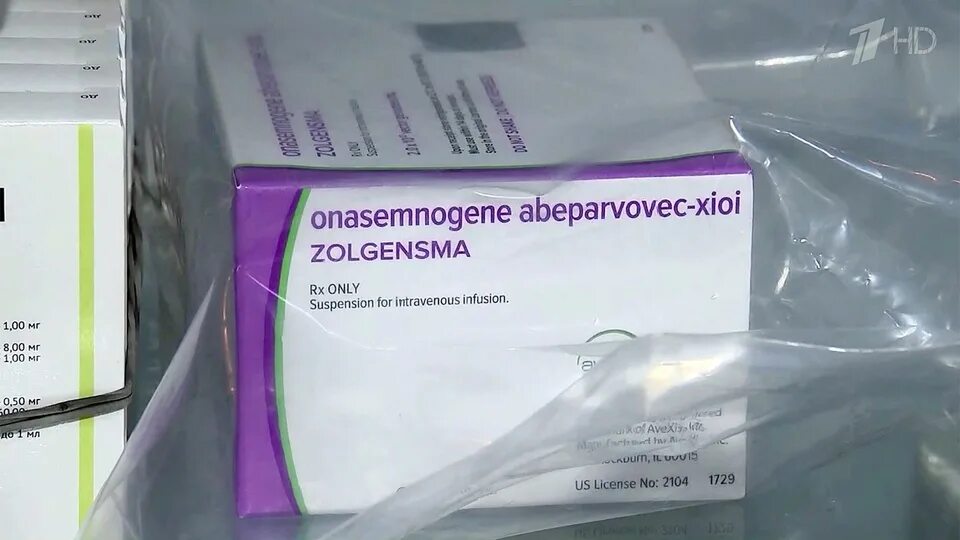 Дороги от уколов. Самое дорогое лекарство в мире золгенсма. Золгенсма препарат. Самый дорогой укол в мире. Себестоимость золгенсма препарата.