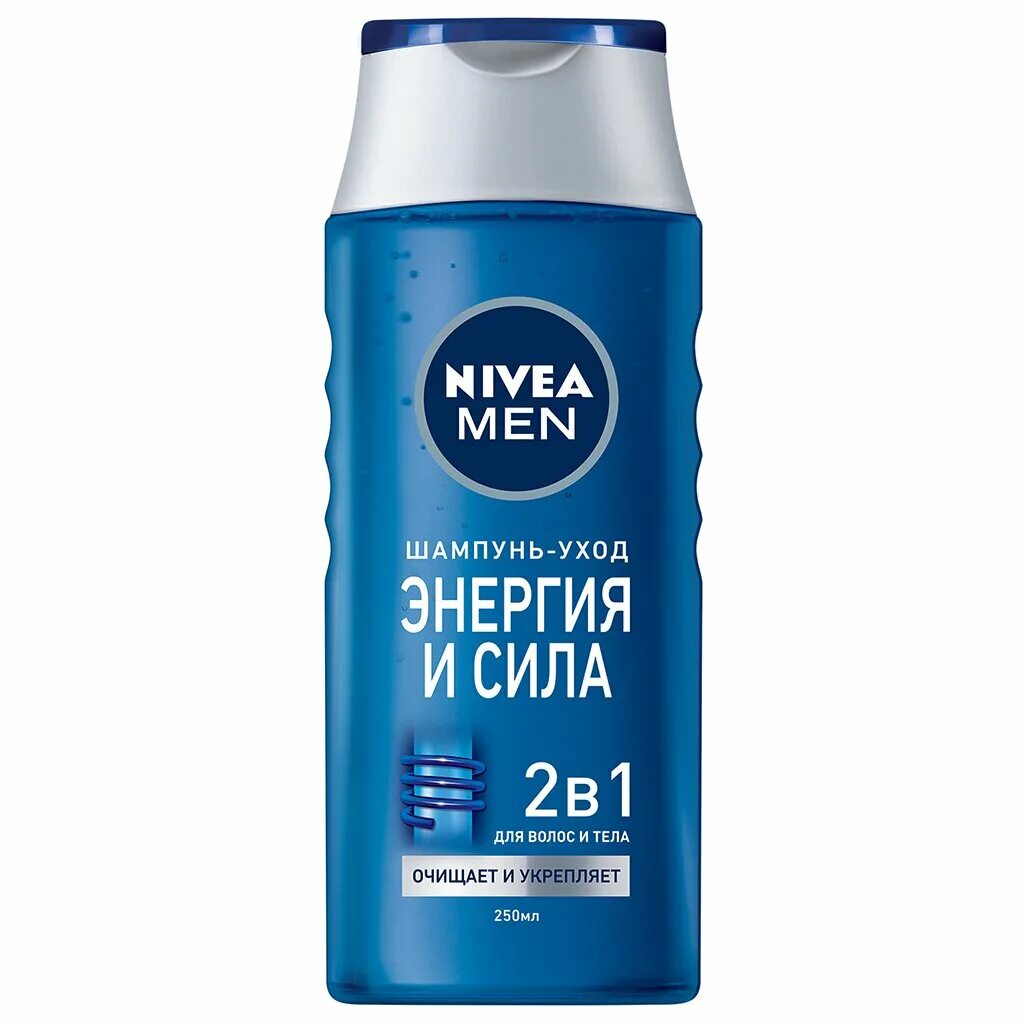 Nivea men шампунь энергия и сила 250мл. Шампунь нивея мужской энергия и сила 250 мл. Нивея шампунь энергия и сила 250 мл. Нивея шампунь мужской 400 мл.