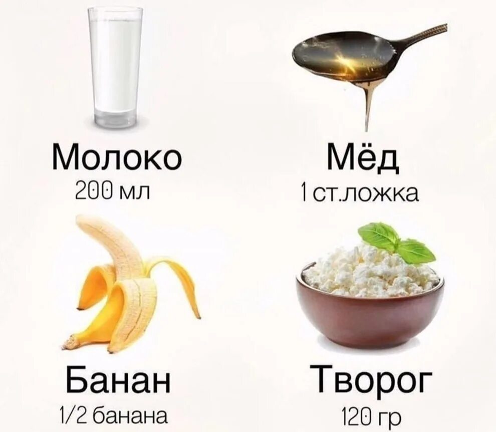 Можно бананы после тренировки