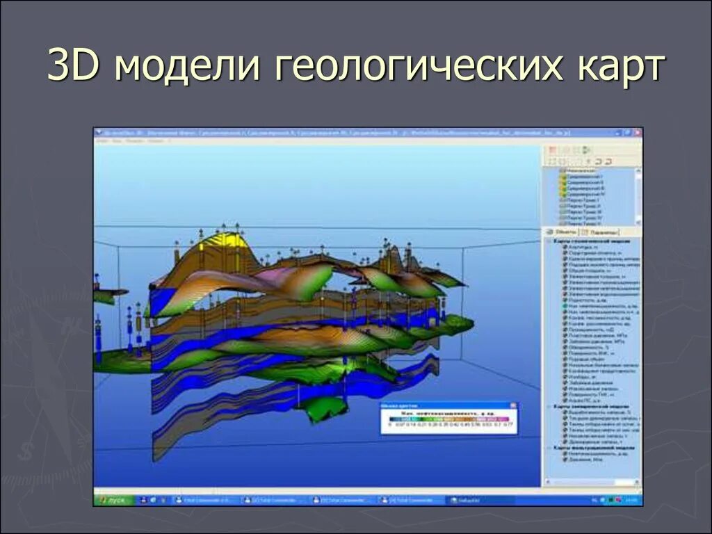 3d моделирование реферат. 3d моделирование реферат