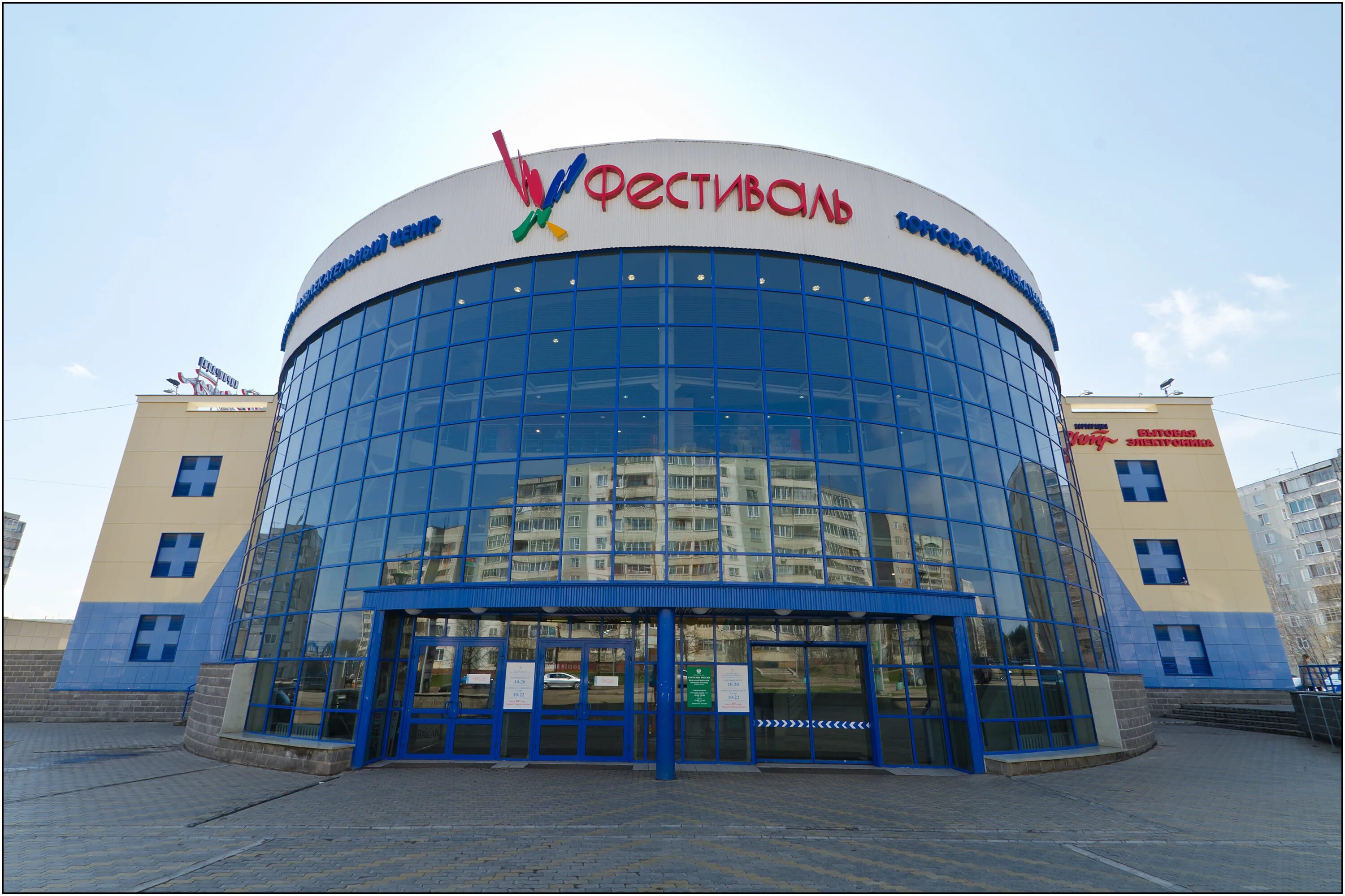 п савиных киров. киров сити центр карламапкса. динки парк киров фестиваль. джем молл киров магазины. горького 5а киров джем молл.