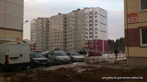 Горецкого 1