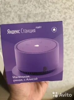 Алиса станция лайт песня