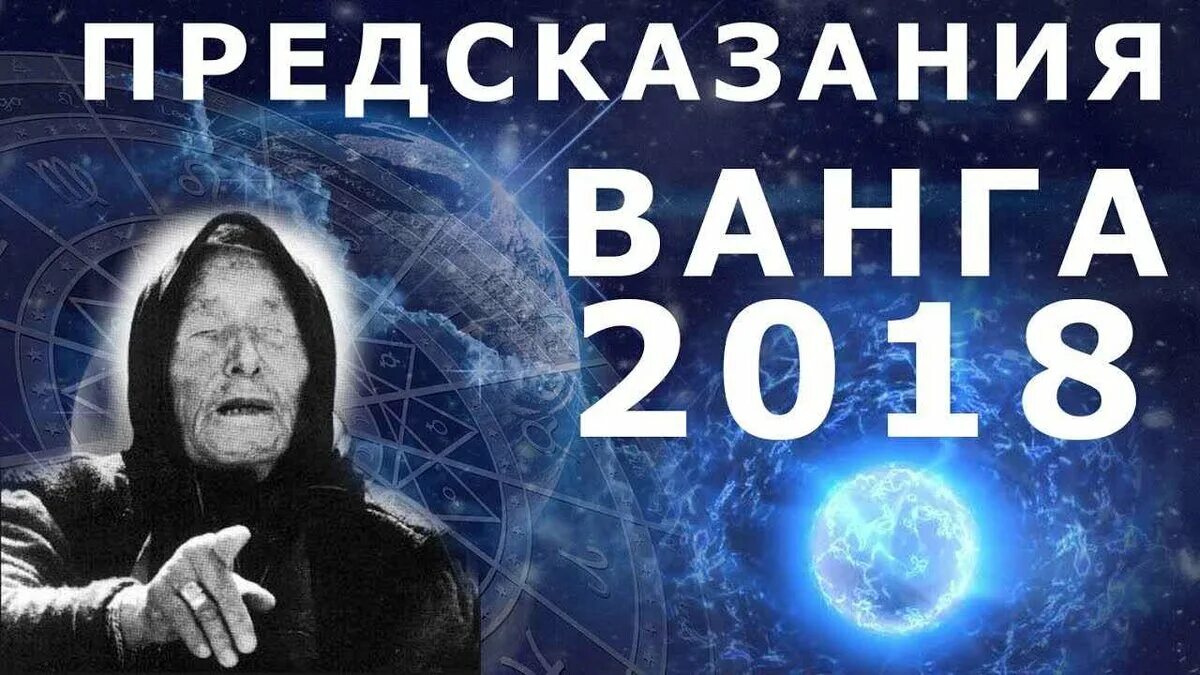 Ванга перед смертью. Ванга перед смертью. Ванга. Вангелия гущерова. Ванга перед смертью.