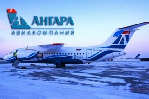 Сайт ангары авиакомпания