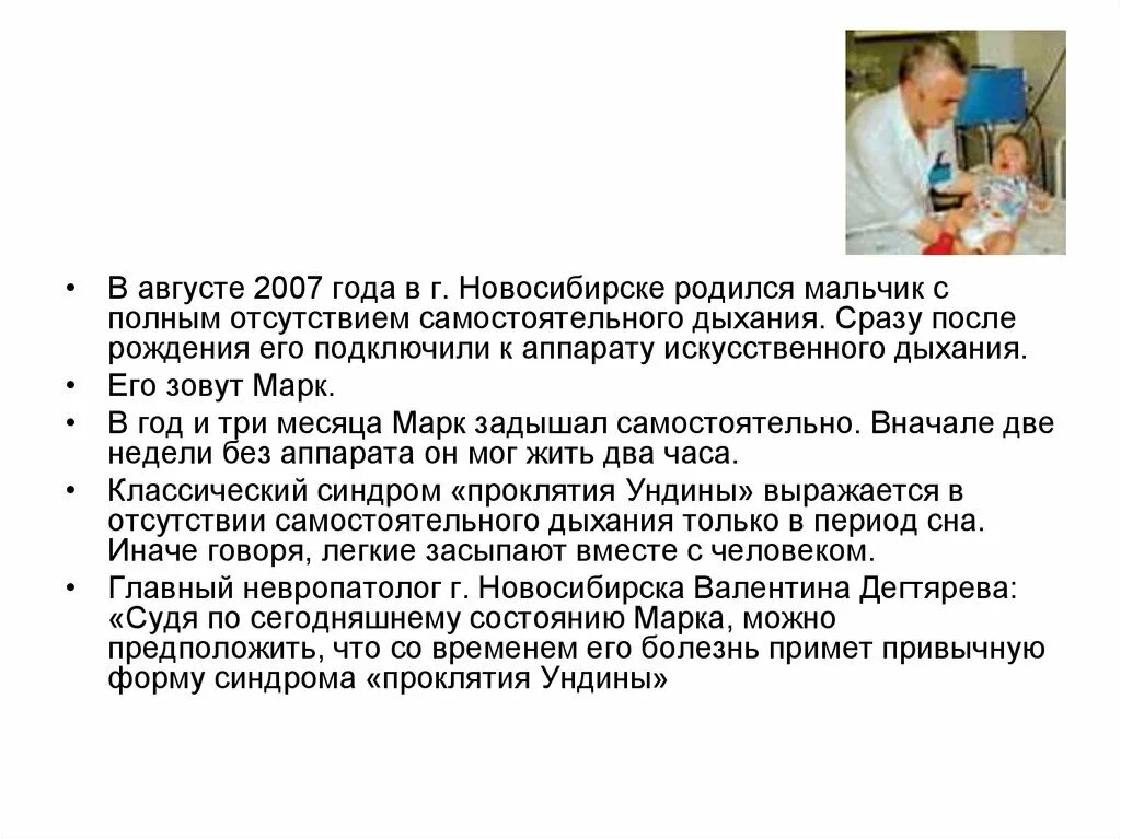 Лабораторные исследования при системной красной волчанке. Болезнь фридрейха этиология. Тяжелая миоклоническая эпилепсия. Нефротический синдром дебют. Суставные синдромы.