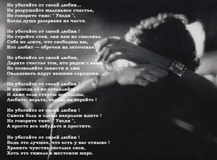 Погубит любовь песня