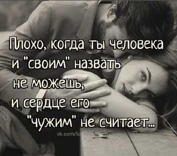 Взять и отпустить