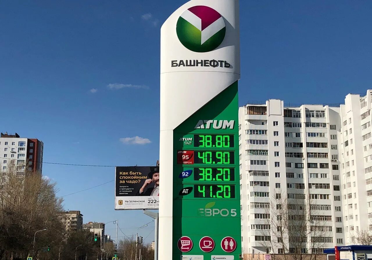 Башнефть 92. Башнефть atum 95. бензин 95 башнефть уфа. атум 92 башнефть.