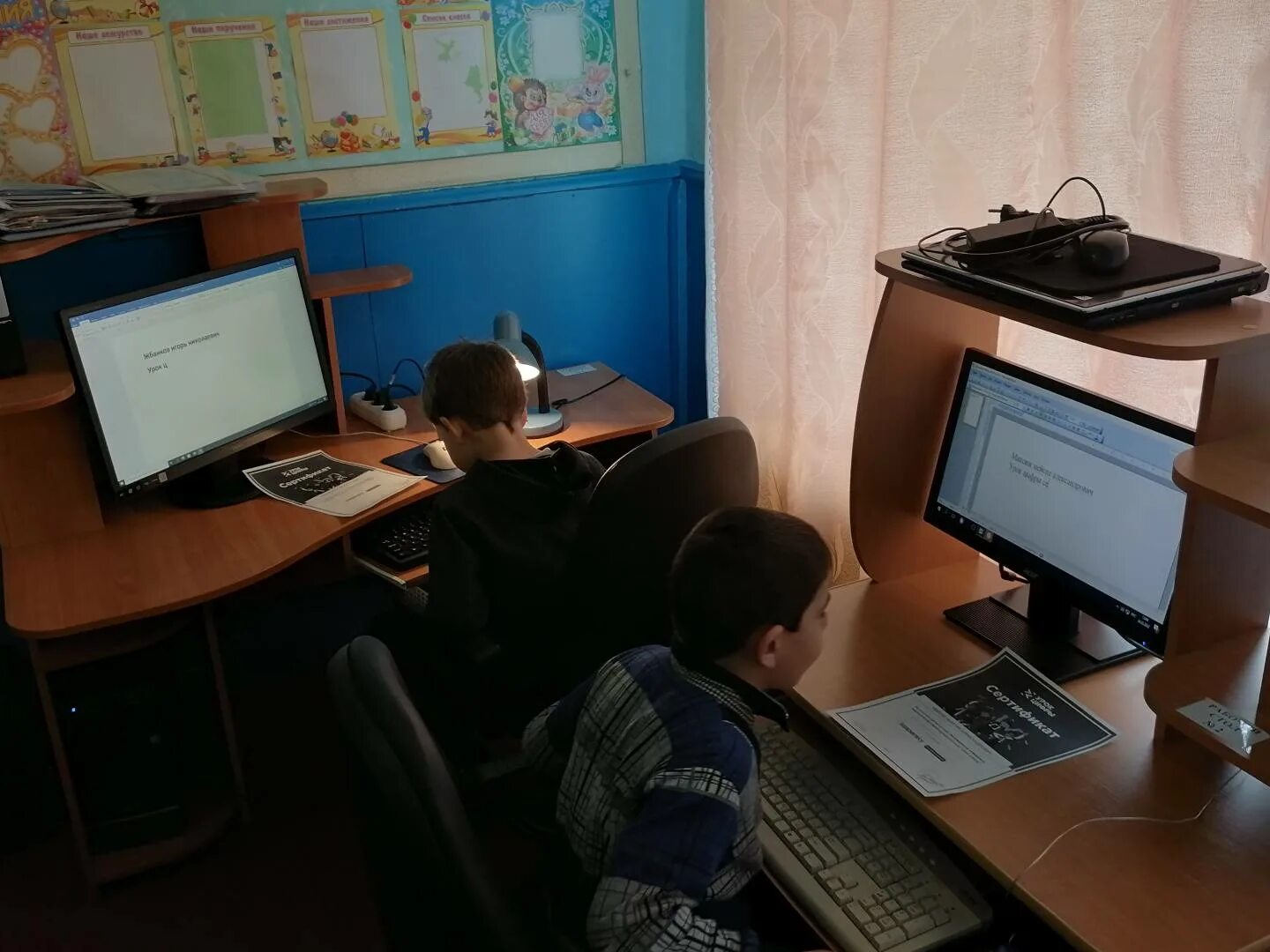 Урок цифры кибератаки. Урок в компьютерном классе. компьютерная грамотность 1 класс. урок цифры исследование кибератак. урок цифры исследования кибератак ответы 9 класс.
