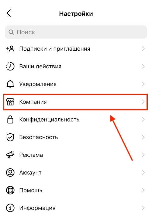 Как включить историю в инстаграм. Часто задаваемые вопросы в инстаграм. часто задаваемые вопросы инстаграм как настроить. как настроить в инстаграмме часто задаваемые вопросы. часто задаваемые вопросы инстагра.