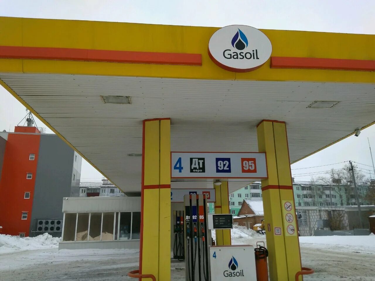 агзс газойл. самара волжское ш. самара волжское ш. агропарк, самара, волжское шоссе. волжское шоссе 7.