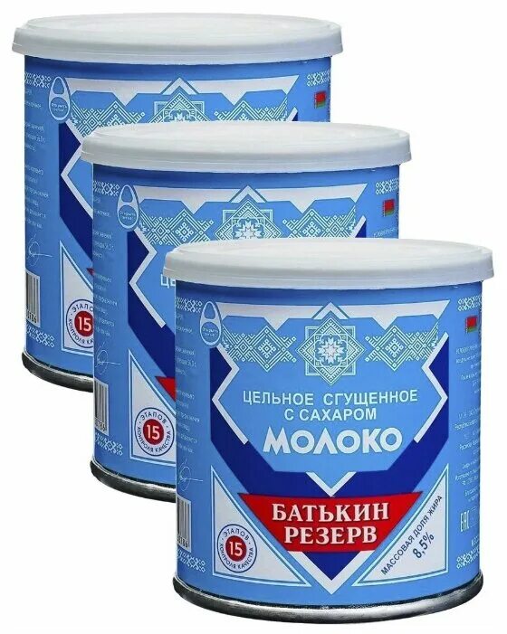 Сгущенное молоко ТМ "Рогачевь" малако 8,5% 380гр ж/б. Glavprodukt sgushmoloko ekstra 85% 380gr j/b. Большая банка сгущенки. Сгущенка Казахстан. Сгущенные глазурь