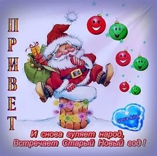 Снова праздник новогодний