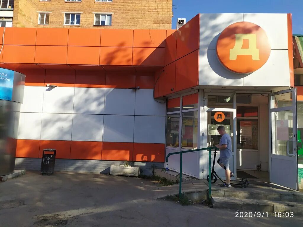 михеева 15 тула. дикси тула адреса. ул 9 мая 3 тула. кирова 23а тула дикси. дикси на максима горького тула.