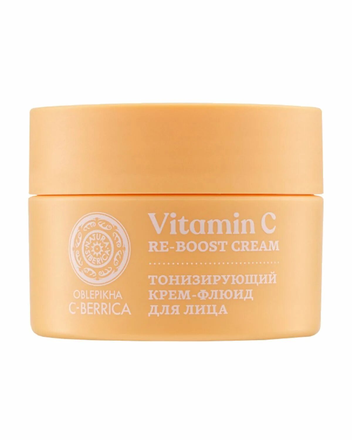 Siberica vitamin c. Пилинг маска natura siberica. Сыворотка с витамином. Блеск для губ натура сиберика. Siberica vitamin c.