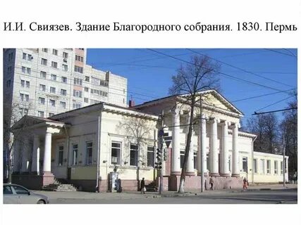 Дом актера ул ленина 64 фото