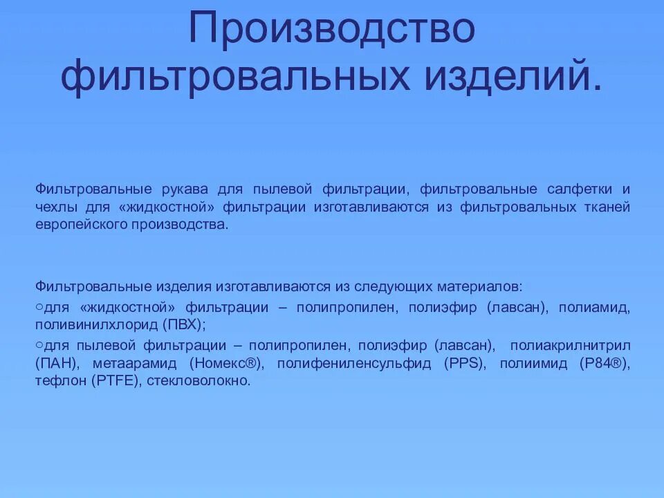 Тест определите кровотечение. Понятие и виды кровотечений. Кровотечение это определение. Оценка типа кровотечения..