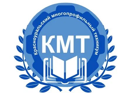 Красноуфимский многопрофильный техникум