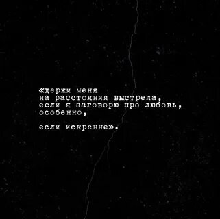 Быть с тобой но это немыслимо