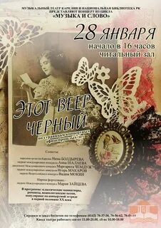 10 романсов