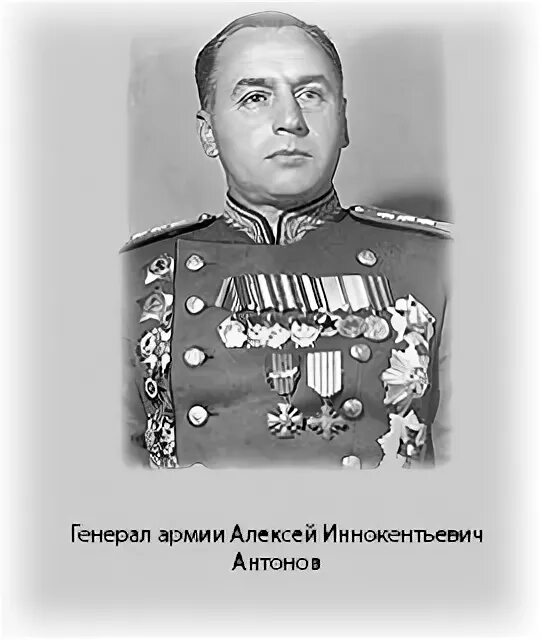 Антонов Алексей Иннокентьевич - Некрологи : Международная система поминовения ус