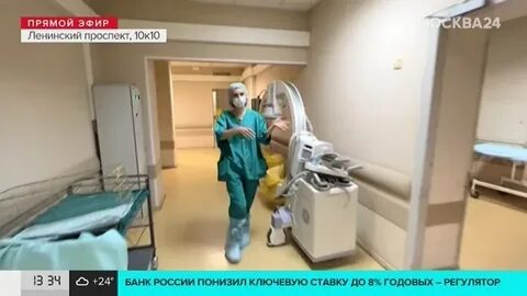 Рождение москва 24