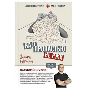 Книги для брошенных женщин