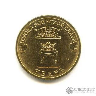 10 руб помощь
