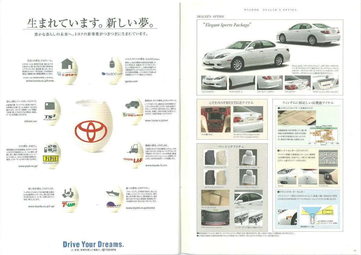 Магазин запчастей шевроле. Каталог запчастей citroen c4. Каталог премио 260 2я модель. Оригинальные каталоги автозапчастей. Оригинальные каталоги автомобилей.