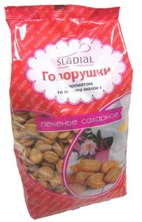 Сладиал