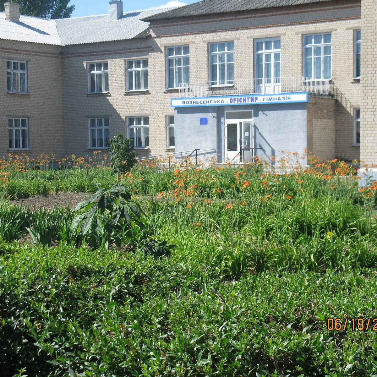 Екатеринбург 2-я женская гимназия. Реальное училище иваново вознесенск. Вознесеновская школа сош. Вознесенская гимназия. Вознесенская гимназия.